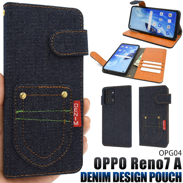 OPPO Reno7 A OPG04用 OPPO Reno9 A ポケットデニムデザイン手帳型ケース