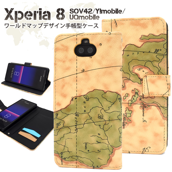 Xperia 8用ワールドデザイン手帳型ケース