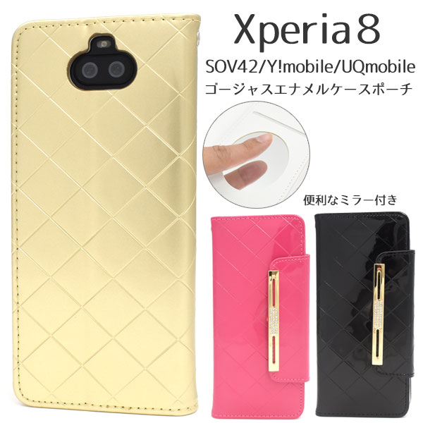 ＜スマホケース＞ミラー付　Xperia 8用ゴージャスエナメル手帳型ケース