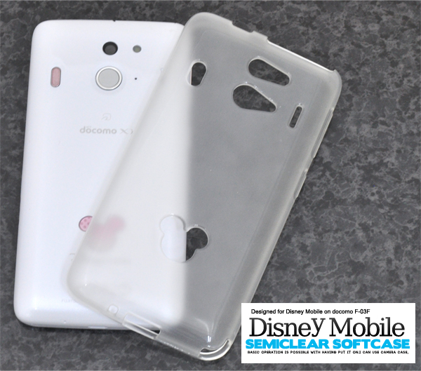 スマホ用素材アイテム Disney Mobile On Docomo F 03f ディズニーモバイル 用セミクリアソフトケース 株式会社プラタ 直輸入ショップ 卸売り店