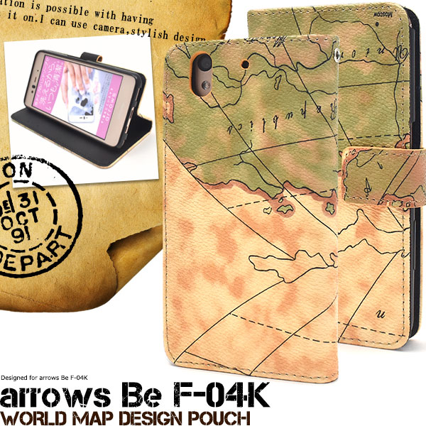 ＜スマホケース＞arrows Be F-04K用ワールドデザイン手帳型ケース
