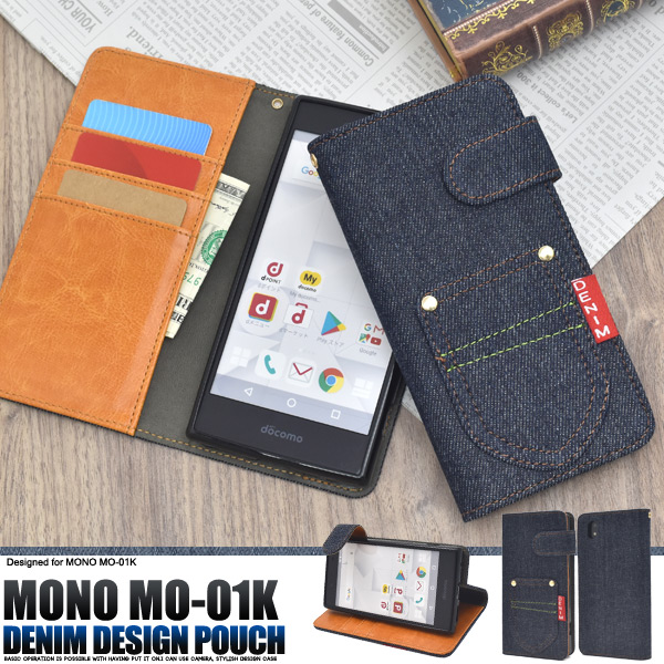 ＜スマホケース＞MONO MO-01K用ポケットデニムデザイン手帳型ケース