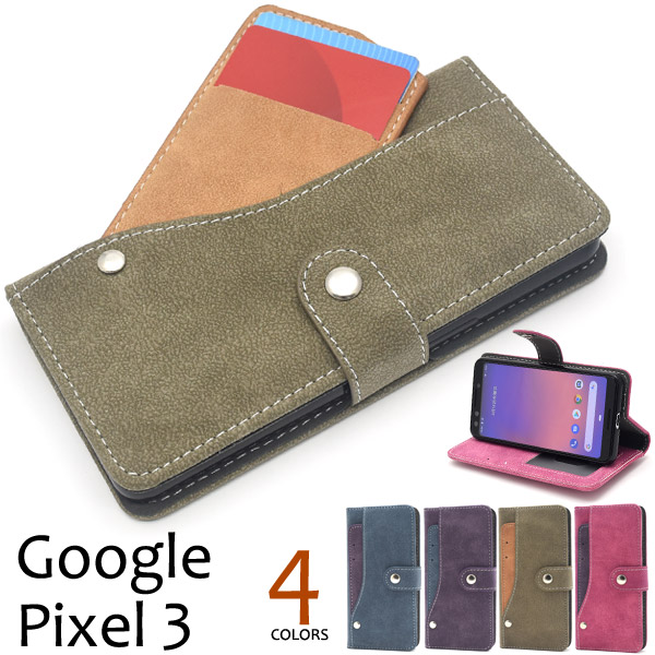 ＜スマホケース＞Google Pixel 3用スライドカードポケット手帳型ケース