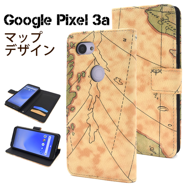 ＜スマホケース＞Google Pixel 3a用ワールドデザイン手帳型ケース