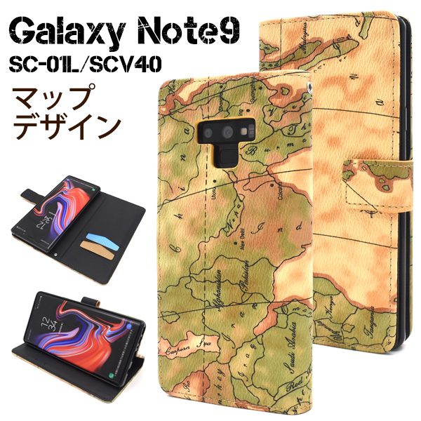 ＜スマホケース＞Galaxy Note9 SC-01L/SCV40用ワールドデザイン手帳型ケース