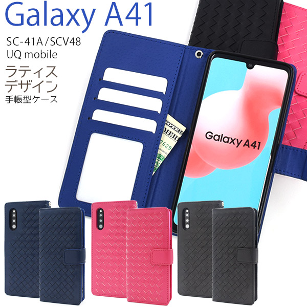 Galaxy A41 SC-41A/SCV48/UQ mobile用ラティスデザイン手帳型ケース