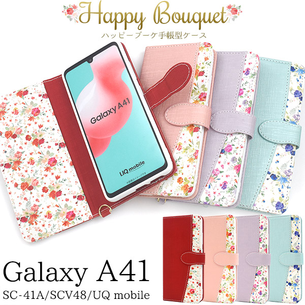 Galaxy A41 SC-41A/SCV48/UQ mobile用ハッピーブーケ手帳型ケース