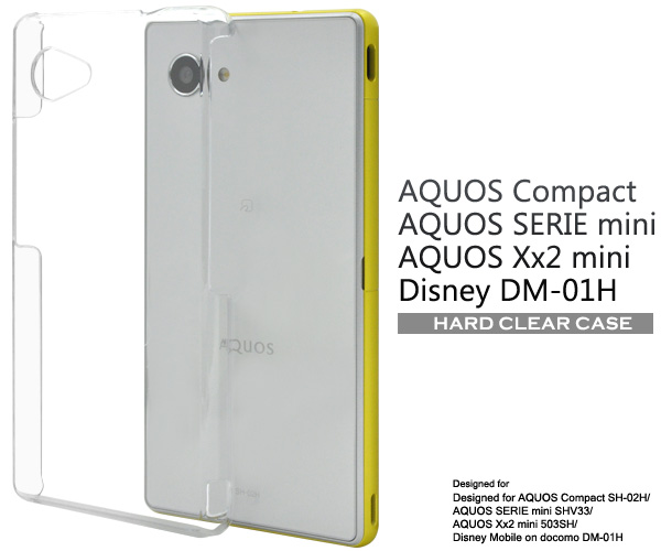 AQUOS Compact SH-02H/SERIE mini SHV33/Xx2 mini 503SH/Disney Mobile DM-01H用ハードクリアケース