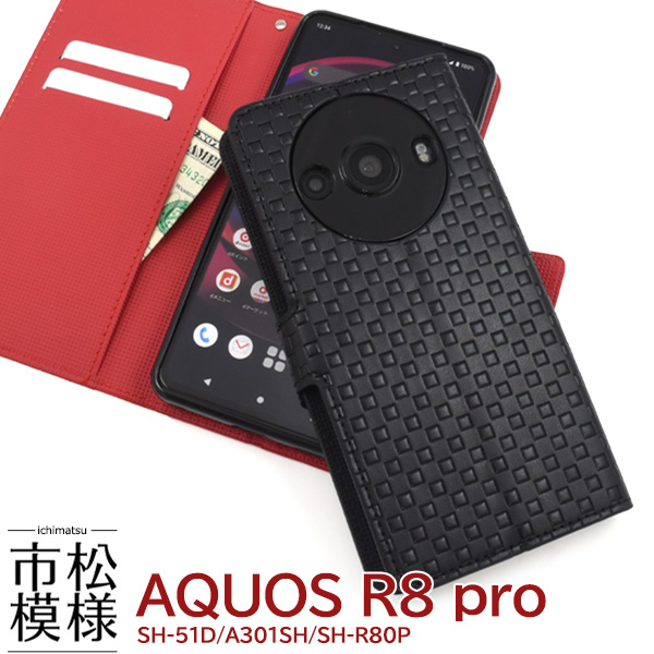 ＜スマホケース＞AQUOS R8 pro SH-51D/A301SH/SH-R80P用市松模様デザイン手帳型ケース