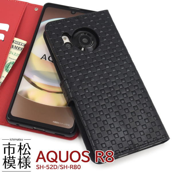 ＜スマホケース＞AQUOS R8 SH-52D/SH-R80用市松模様デザイン手帳型ケース