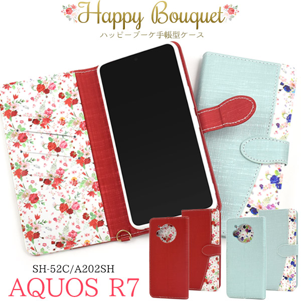 <スマホケース＞AQUOS R7 SH-52C/A202SH用ハッピーブーケ手帳型ケース