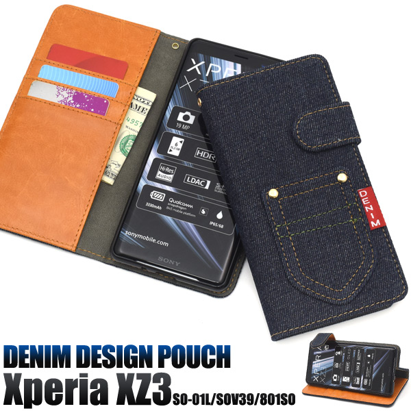＜スマホケース＞Xperia XZ3 SO-01L/SOV39/801SO用ポケットデニムデザイン手帳型ケース