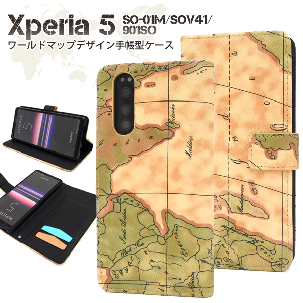 Xperia 5 SO-01M/SOV41/901SO用ワールドデザイン手帳型ケース