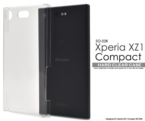 ＜スマホ用素材アイテム＞Xperia XZ1 Compact SO-02K用ハードクリアケース