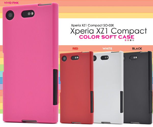 <スマホケース＞Xperia XZ1 Compact SO-02K用カラーソフトケース (ソフトカバー)