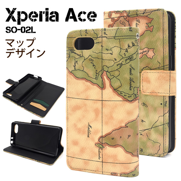 ＜スマホケース＞Xperia Ace SO-02L用ワールドデザイン手帳型ケース