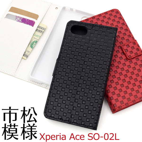 ＜スマホケース＞Xperia Ace SO-02L用市松模様デザイン手帳型ケース