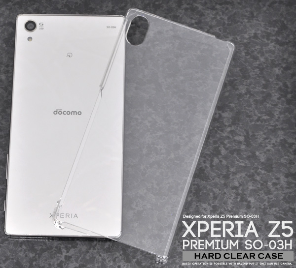 ＜スマホ用素材アイテム＞Xperia Z5 Premium SO-03H用ハードクリアケース