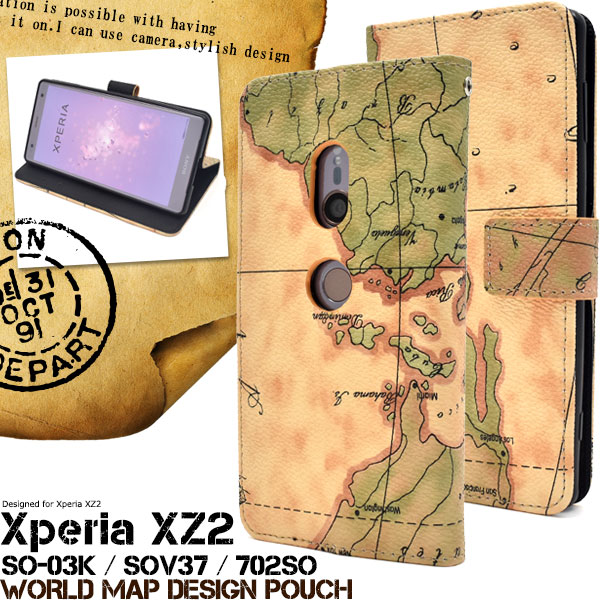 Xperia XZ2 SO-03K/SOV37/702SO用ワールドデザイン手帳型ケース