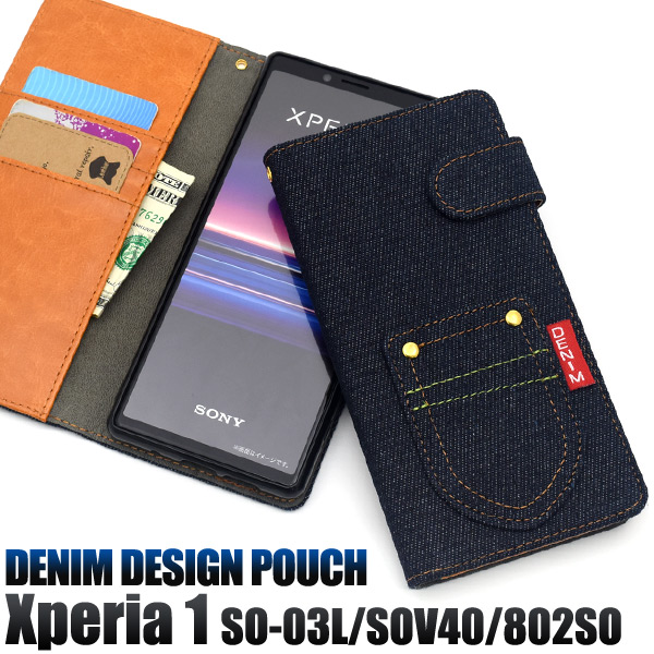＜スマホケース＞Xperia 1 SO-03L/SOV40/802SO用ポケットデニムデザイン手帳型ケース