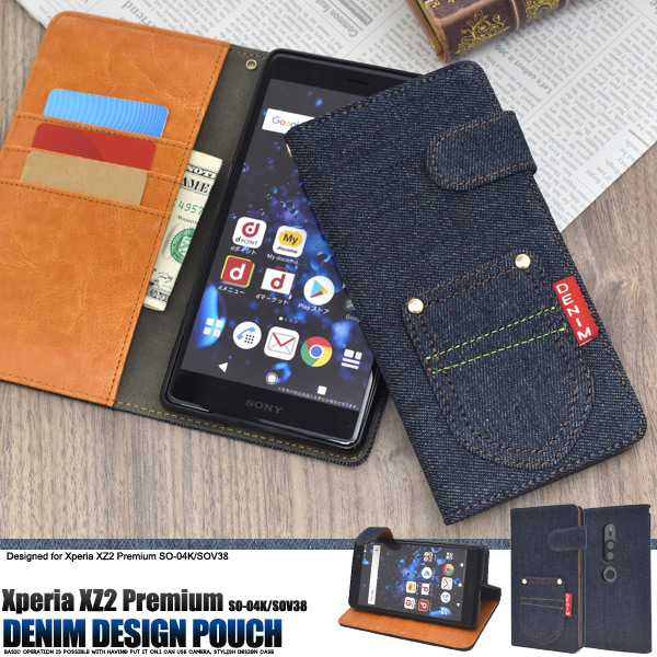 ＜スマホケース＞Xperia XZ2 Premium SO-04K/SOV38用ポケットデニムデザイン手帳型ケース