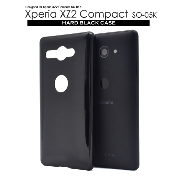 ＜スマホ用素材アイテム＞Xperia XZ2 Compact SO-05K用ハードブラックケース