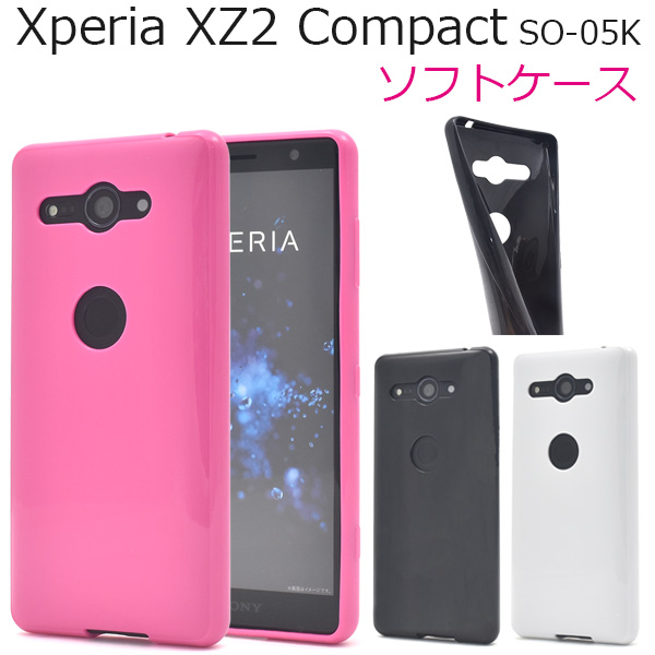 <スマホケース＞Xperia XZ2 Compact SO-05K用カラーソフトケース