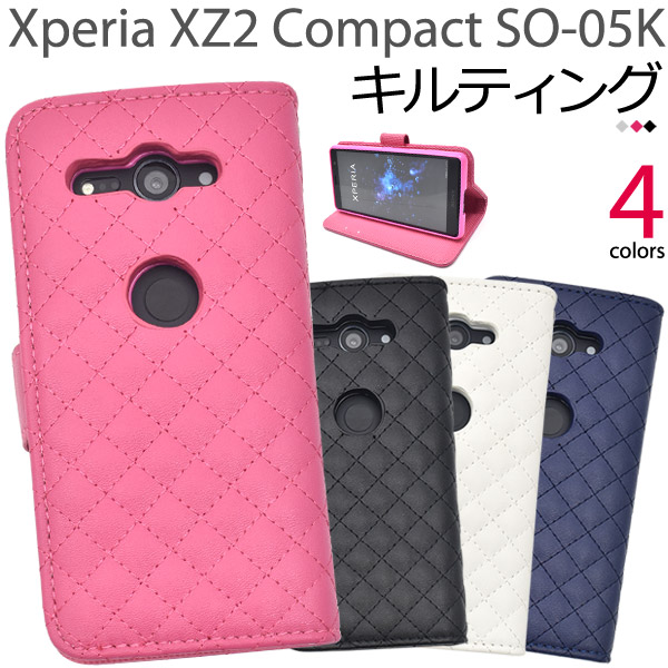 ＜スマホケース＞Xperia XZ2 Compact SO-05K用キルティングレザー手帳型ケース