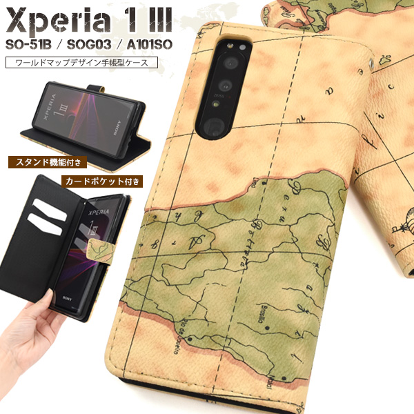 ＜スマホケース＞Xperia 1 III SO-51B/SOG03/A101SO用ワールドマップデザイン手帳型ケース