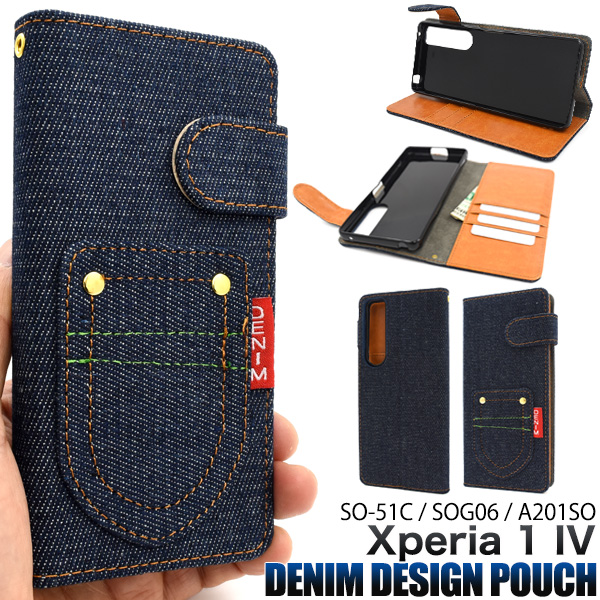 ＜スマホケース＞Xperia 1 IV SO-51C/SOG06/A201SO用ポケットデニムデザイン手帳型ケース