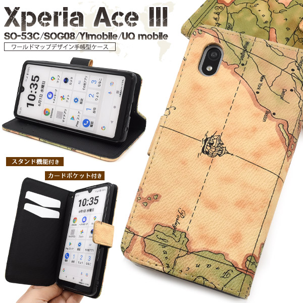 Xperia Ace III SO-53C/SOG08/Y!mobile/UQ mobile用ワールドマップデザイン手帳型ケース「2022秋冬新作」