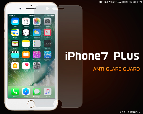 ＜液晶保護シール＞iPhone8Plus/iPhone7Plus専用反射防止液晶保護シール