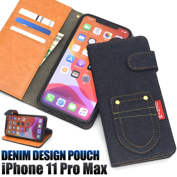 ＜スマホケース＞iPhone 11 Pro Max用ポケットデニムデザイン手帳型ケース