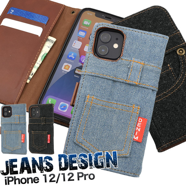 iPhone 12/12 Pro用ジーンズデザイン手帳型ケース(デニムデザイン手帳型ケース）
