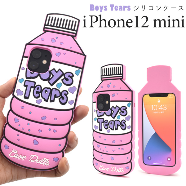 ＜おもしろケースシリーズ！＞ペットボトル型？！　iPhone 12 mini用ペットボトル型BoysTearsケース