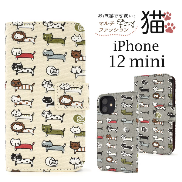 iPhone 12 mini用＼にゃー！／ マルチファッション猫 手帳型ケース