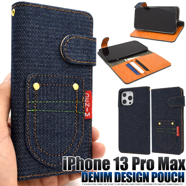 ＜スマホケース＞iPhone 13 ProMax用ポケットデニムデザイン手帳型ケース