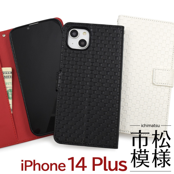 ＜スマホケース＞iPhone 14 Plus用市松模様デザインスタンドケースポーチ(チェックレザーポーチ)