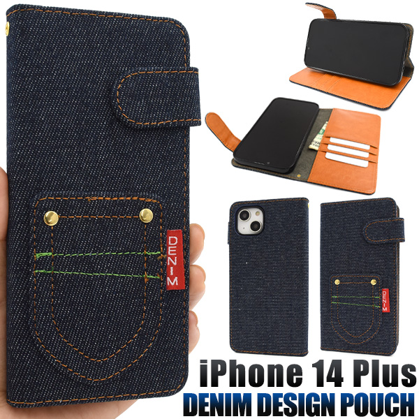 ＜スマホケース＞iPhone 14 Plus用ポケットデニムデザイン手帳型ケース