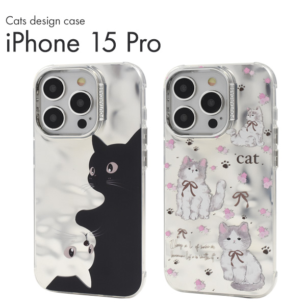 ＜スマホケース＞iPhone 15 Pro用キャットデザイン背面ケース