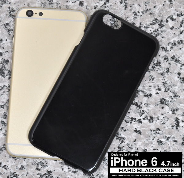 ＜スマホ用素材アイテム＞ iPhone6/6s（アイフォン）専用ハードブラックケース
