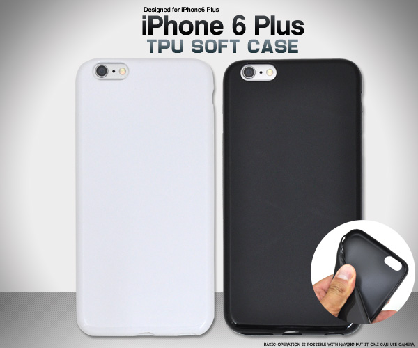 ＜スマホ用素材アイテム＞ iPhone6 Plus/6s Plus（アイフォン）用ソフトケース　ホワイト/ブラック