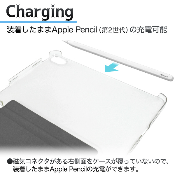 Apple Pencilをケースを着けたまま充電可能! iPad mini(第6 Apple Pencilをケースを着けたまま充電可能! iPad mini(第6
