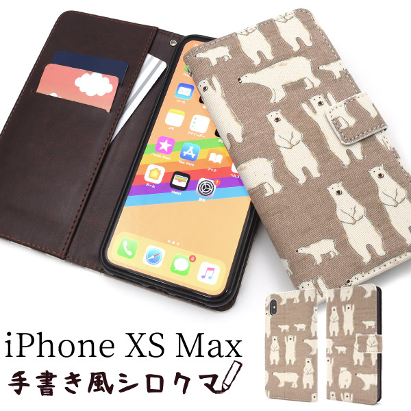 スマホケース＞綿100％の日本製生地を使用♪ iPhone XS Max用 手書き風