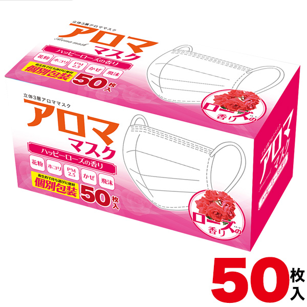 香り付き 個別包装 ローズの香り アロママスク 個別包装 50枚入り40個 00枚 株式会社プラタ 直輸入ショップ 卸売り店