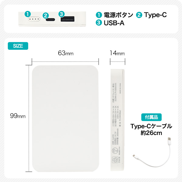 スマホ用素材アイテム】＜PSEマークあり＞プリント用モバイル