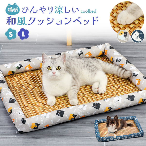 ひんやり涼しい！ペット用クールベッド　犬・猫用 和風 猫柄 クッションベッド