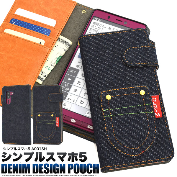 シンプルスマホ5 A001SH用ポケットデニムデザイン手帳型ケース