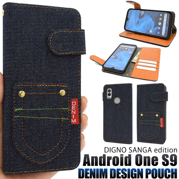 Android One S9/DIGNO SANGA edition用ポケットデニムデザイン手帳型ケース