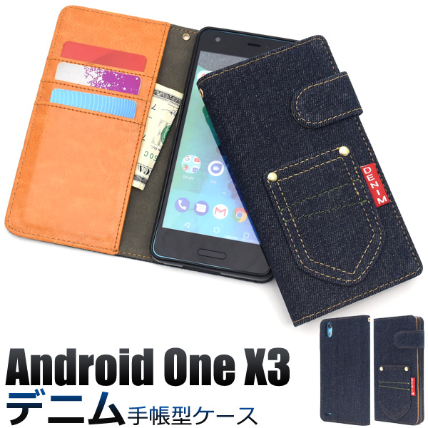＜スマホケース＞Android One X3用ポケットデニムデザイン手帳型ケース